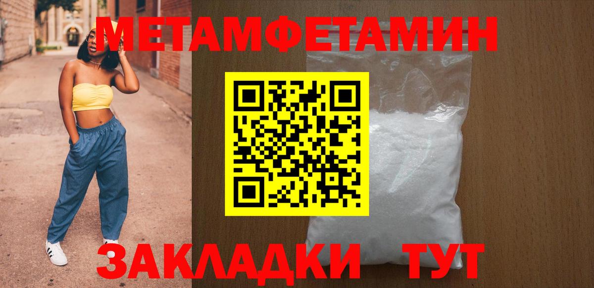 Бошки Шишки Астрахань