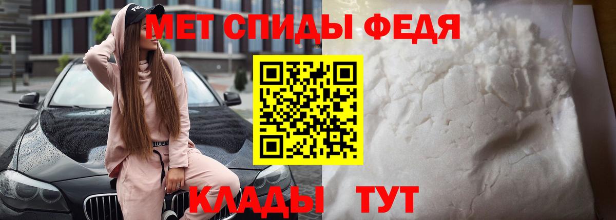 Амфетамин  Вход с VPN  Астрахань  АМФ 97% 