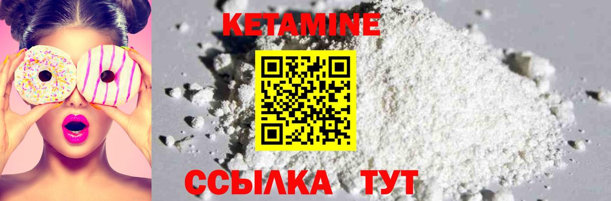 Кетамин ketamine  КЕТАМИН ketamine  ссылка на мегу сайт  Вход с VPN  Астрахань 
