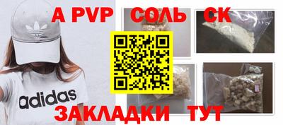 героин Ангарск