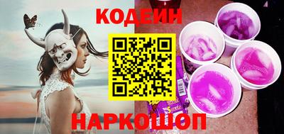 кокаин колумбия Анжеро-Судженск