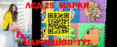 кокаин колумбия Анжеро-Судженск