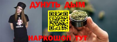 героин Ангарск