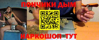 хмурый Анапа