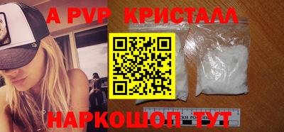 героин Ангарск