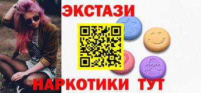 кокаин колумбия Анжеро-Судженск