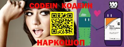 кокаин колумбия Анжеро-Судженск