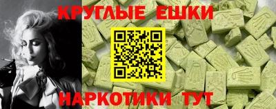 героин Ангарск