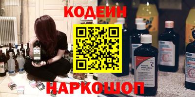 героин Ангарск