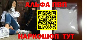героин Ангарск