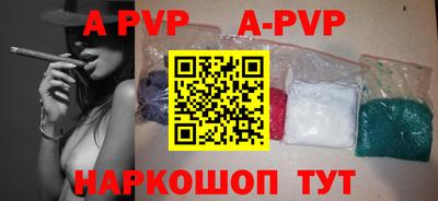 героин Ангарск