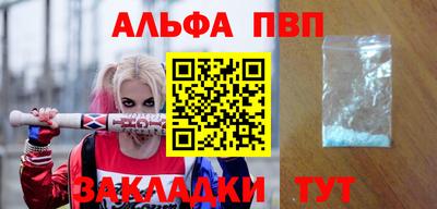 героин Ангарск