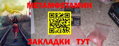 хмурый Анапа