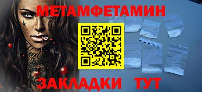 героин Ангарск