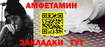героин Ангарск