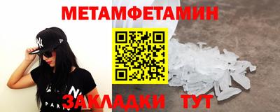 хмурый Анапа