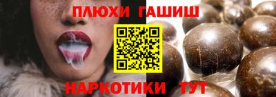 героин Ангарск