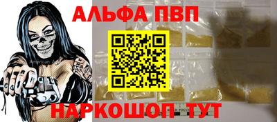 героин Ангарск