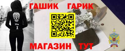 героин Ангарск