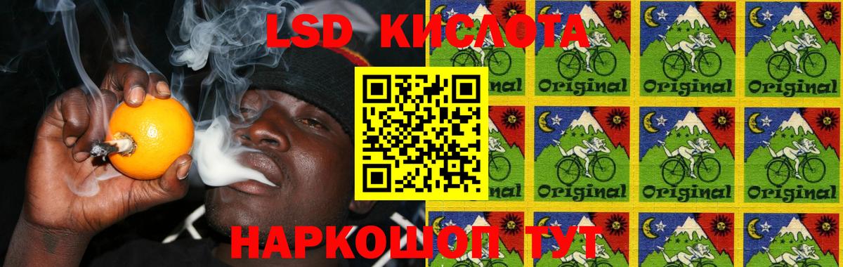 Астрахань  LSD-25 экстази ecstasy  Вход с VPN  Лсд 25 экстази ecstasy 