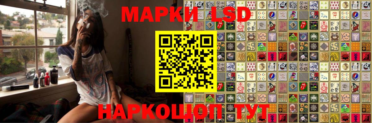 КЕТАМИН  Меф  Где найти наркотики?  Конопля  Вход с VPN  Астрахань  Меф МЯУ МЯУ   КОКАИН  АМФЕТАМИН   ГАШ 