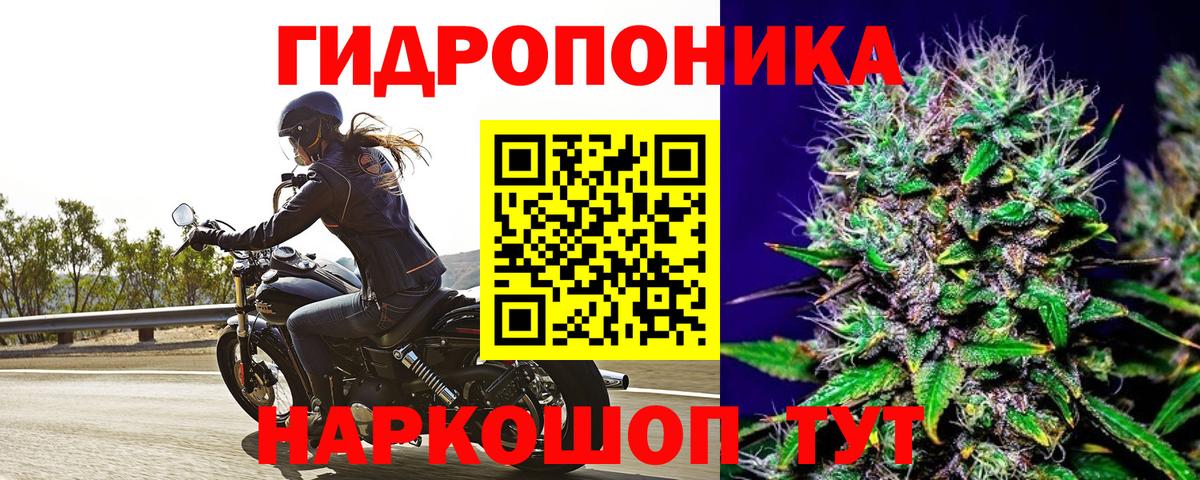 Каннабис THC 21% Астрахань